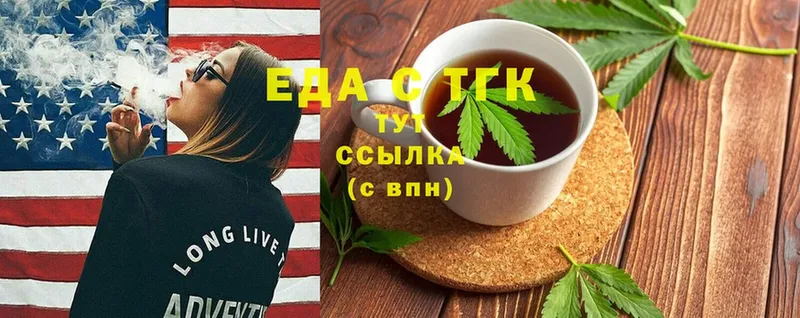 Canna-Cookies марихуана  Сарапул 