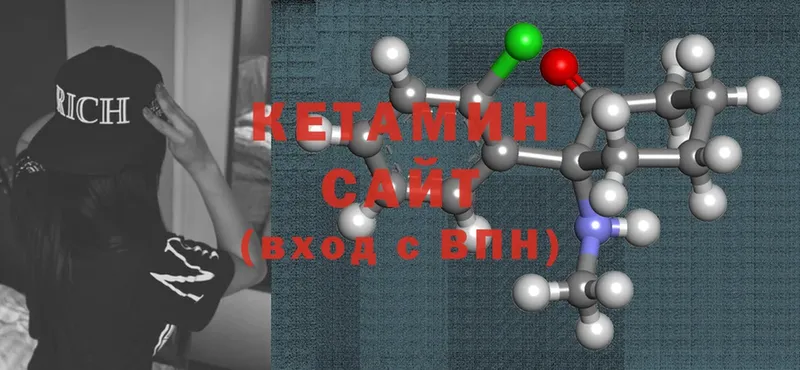 как найти закладки  нарко площадка клад  Кетамин ketamine  Сарапул 