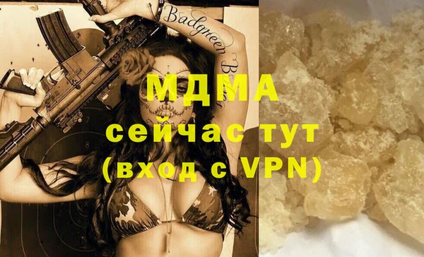 метамфетамин Бородино