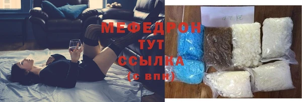 индика Верхнеуральск